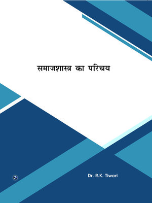 cover image of Samajhastra ka Parichaye